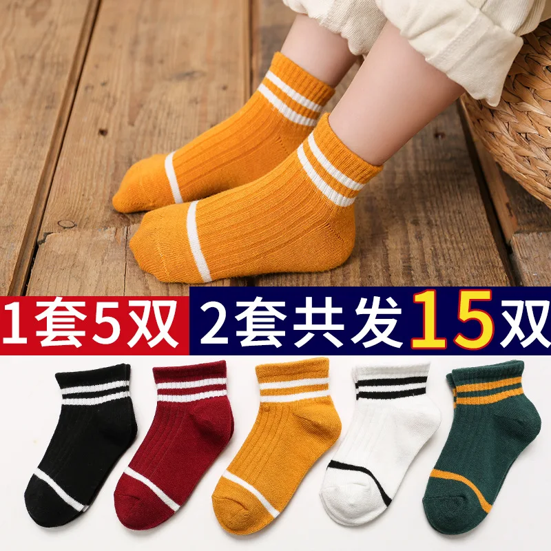 Носки для малышей короткие носки весна-лето детские носки чулки в сеточку детские носки для мужчин и женщин Нескользящие носки