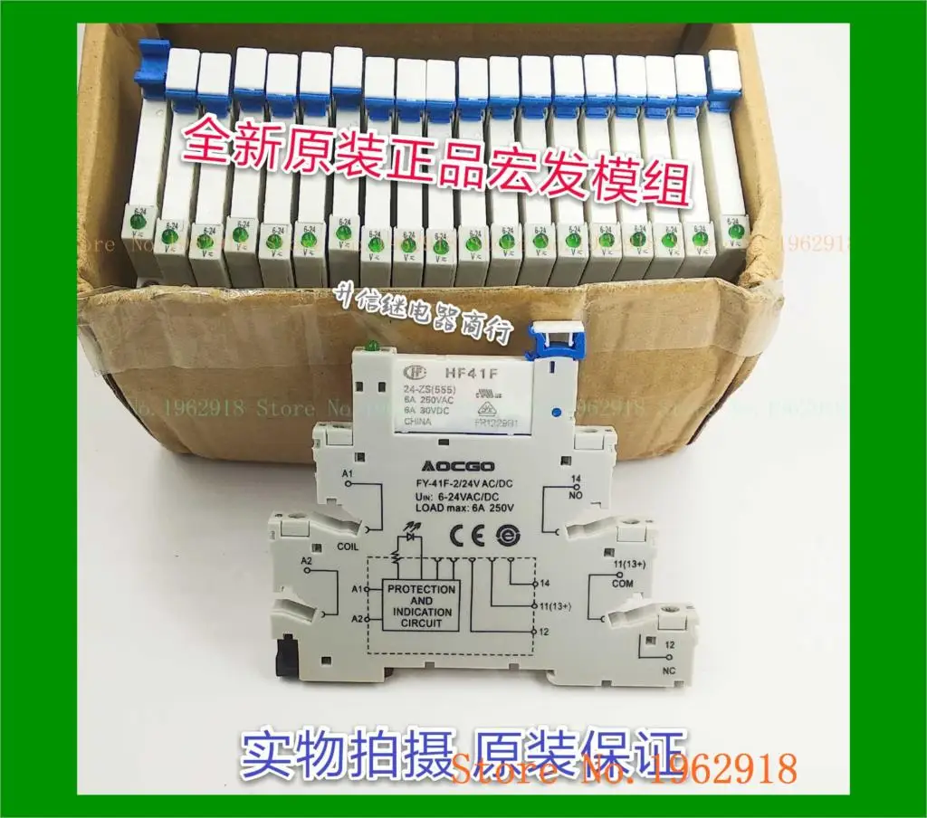 

HF41F 24-ZS FY-41F-2 24VAC/DC 6A