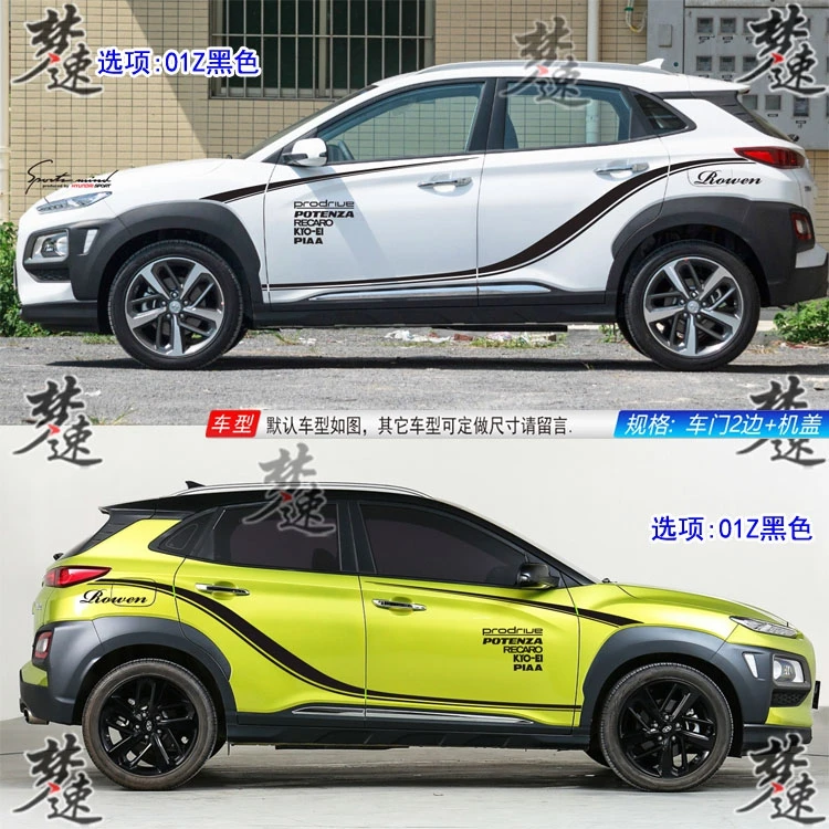 Для hyundai ENCINO наклейки для автомобиля Потяните цветок индивидуальность модные наклейки для автомобиля динамический красота украшения наклейки для автомобилей
