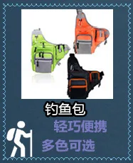 Уличные рыболовные принадлежности рыболовные сумки набор приманок yu xian bao Amazon рыболовные сумки круглая Рыбацкая Сумка