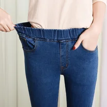 Jeans for women High Waist Skinny Elastic Waist Plus Size Slim Pencil Pants Jeans Woman 2020