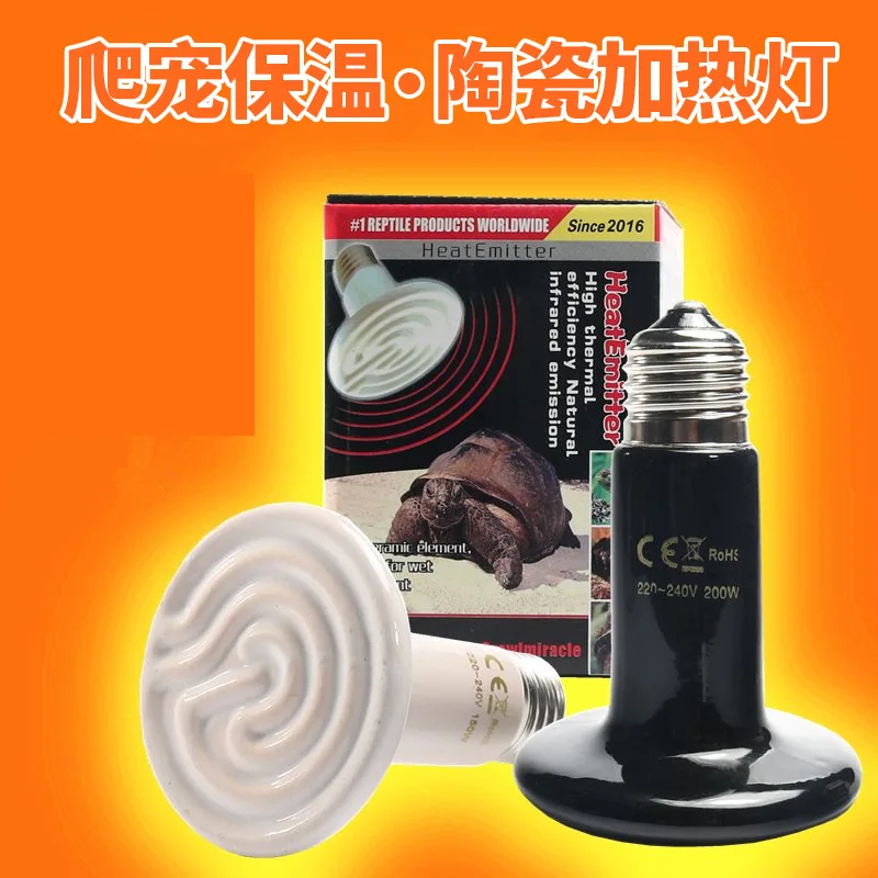 25W Black Керамическая нагревательная лампа, тепловая лампа, черепахи, лазание, ПЭТ нагревательная лампа, гусеничный попугай, ящерица, керамическая нагревательная лампа - Цвет: 25W Black