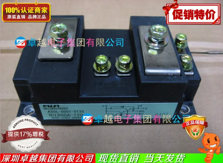 1DI300A-120 1DI300ZP-120 IGBT модуль питания достаточный- ZYQJ
