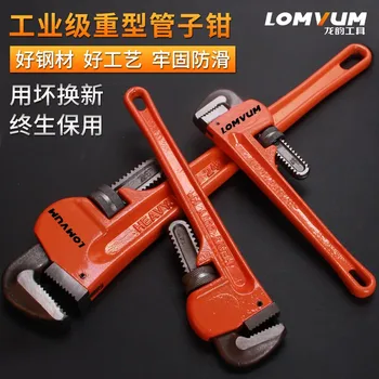 

Longyun pipe pliers multifunctional household wrench pipe pliers fast moving self-tightening large heavy pipe pliers