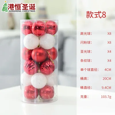4CM B 08 24 шт/круглые Рождественские украшения шары светящиеся Рождественские шары Рождественская елка DIY декоративные шары кулон - Цвет: 4CM B 08