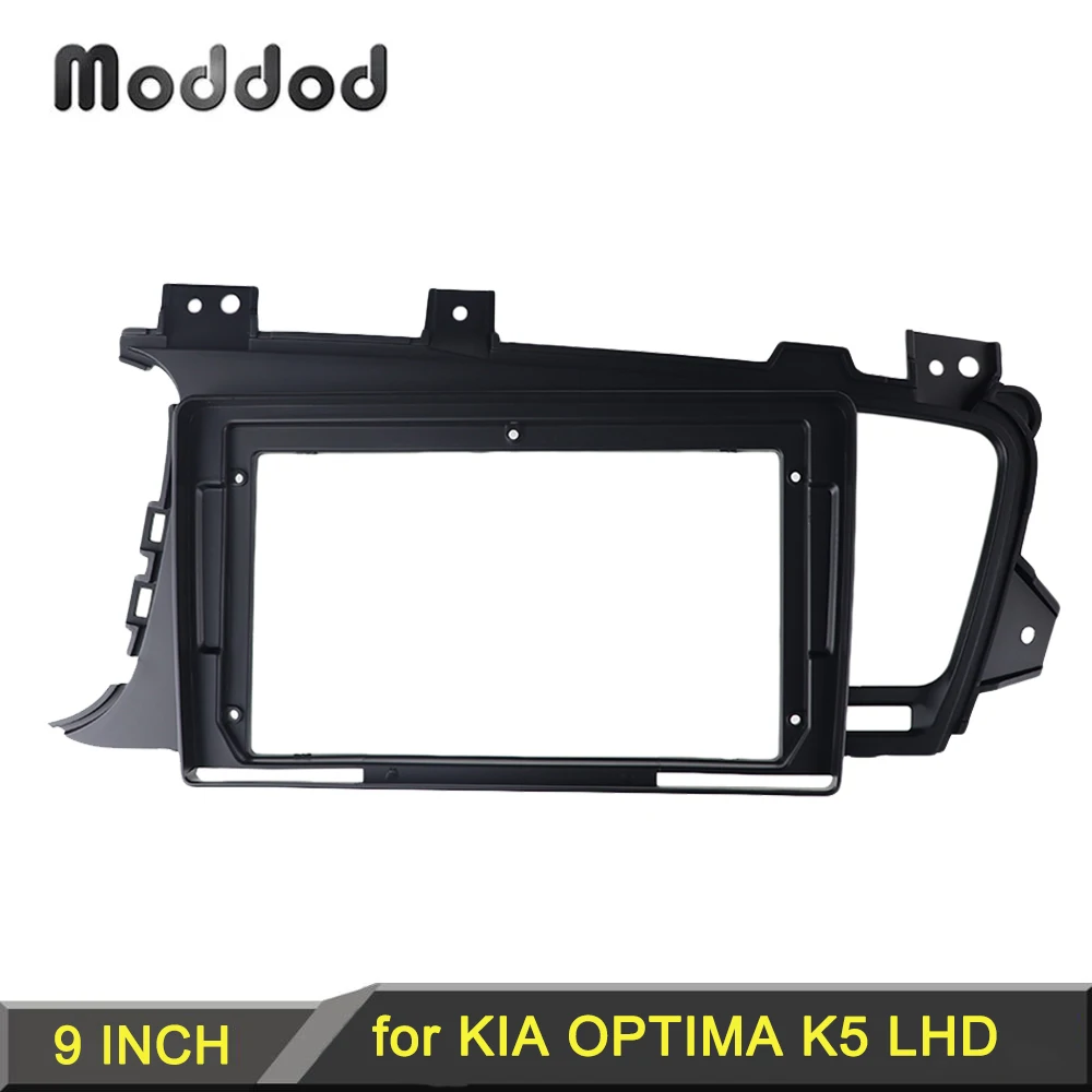 Рама для KIA OPTIMA K5 2010-2013 9 дюймов левый привод стерео GPS DVD-плеер Установочная панель