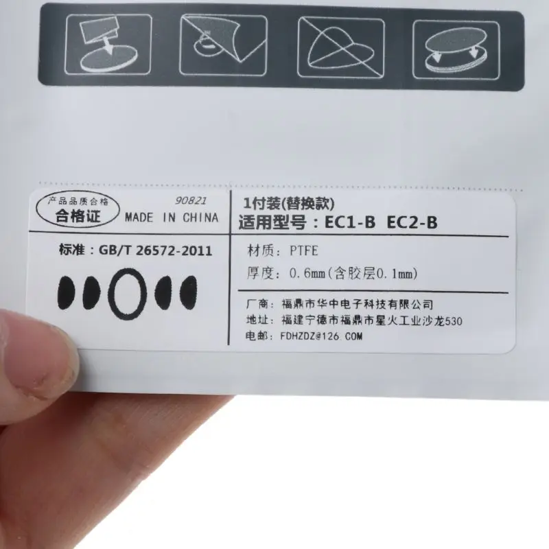 1 комплект 0,6 мм кривой край мышь ноги мышь коньки для ZOWIE EC1-B/EC2-B мышь
