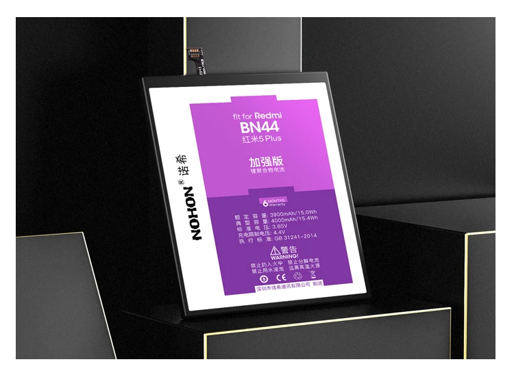BN44 Redmi 5Plus (17)