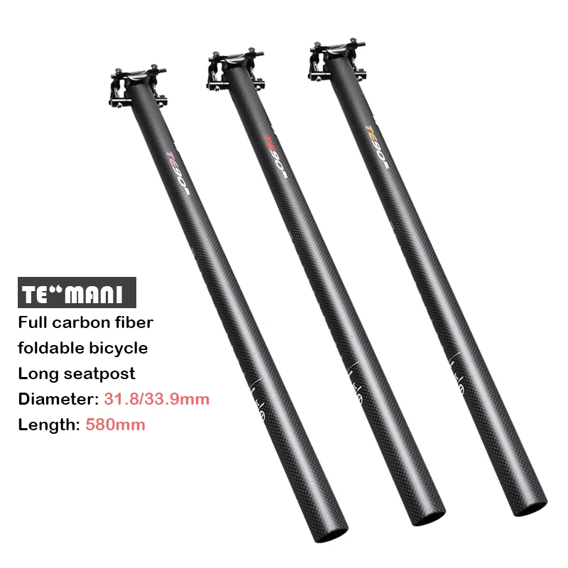 

New TEMANI Full Carbon Fiber Large Folding Bicycle Seat Tube 33.9/31.8 Caliber 580mm Adjustable Angle Extension Seat Tube