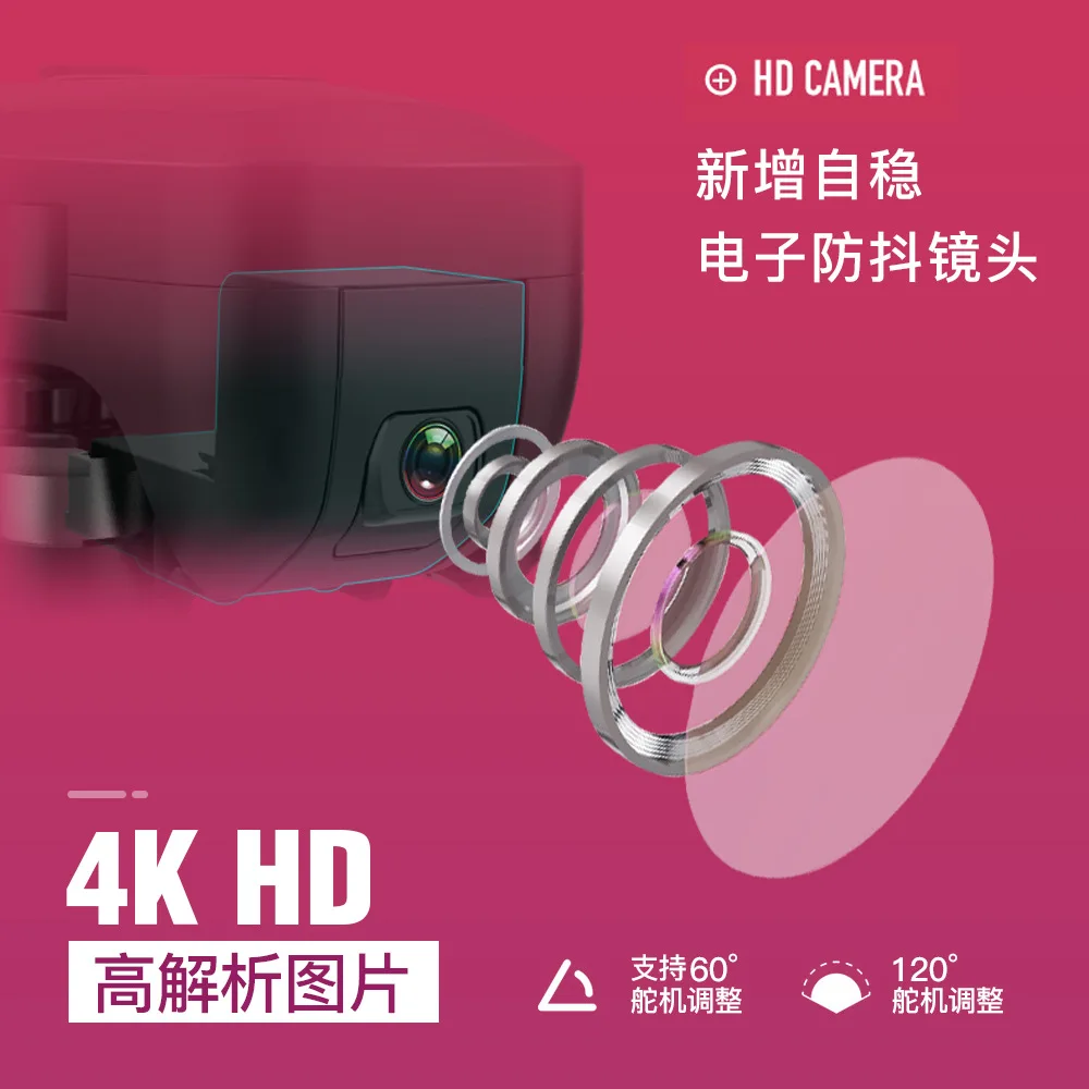 

Profession Double GPS High-definition Drone for Aerial Photography 5g Smart 4k Brushless Folding Remote-control Four-axis Aircra
