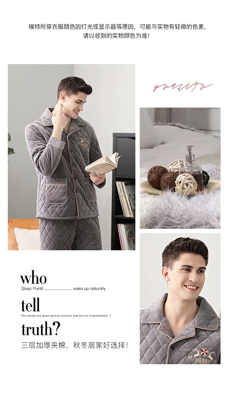 Пижама мужская зимняя бархатная 3 слоя с подкладкой размера плюс элегантная серая шикарная вышивка манжеты большая повседневная домашняя одежда мужская пижама