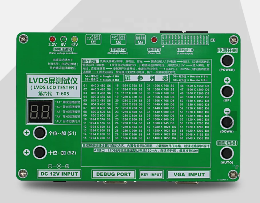 laptop lcd panel voltage pricelist
