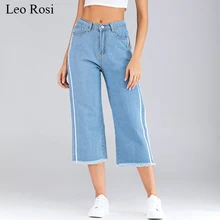Leo Rosi,, модные женские эластичные свободные джинсы, с боковой частью, из кусков, в полоску, джинсы, повседневные штаны, узкие джинсы, длина по ноге, джинсы, белые
