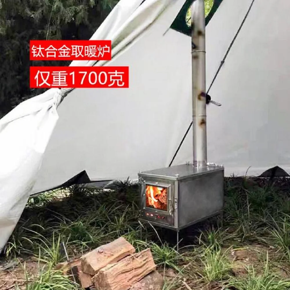 Ультралегкая портативная туристическая плита из титана горелка с подогревом и