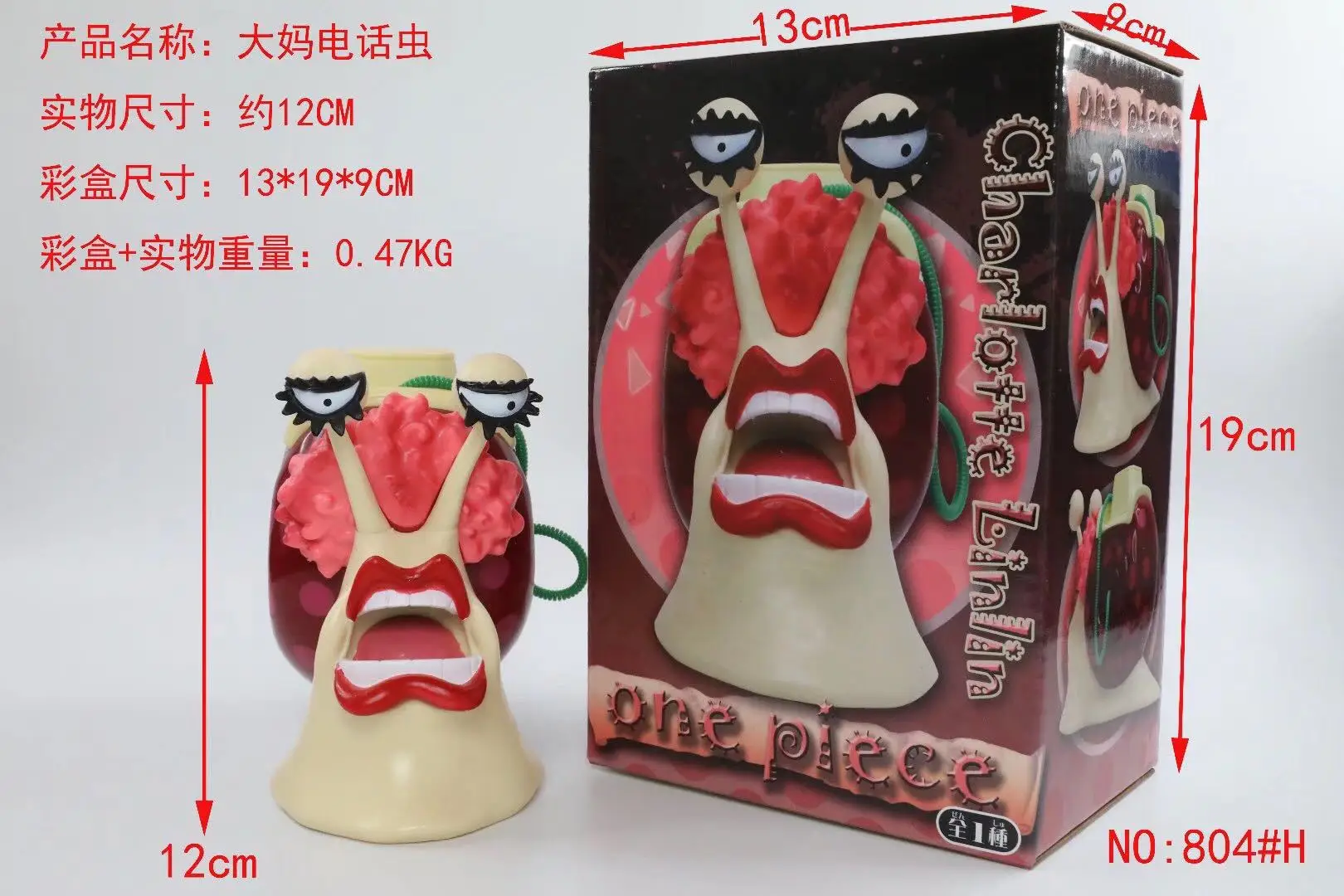

Yaya Anime One Piece/Navigation Aunt Blackbeard Little Tang Phone Worm Boxed Model Garage Kit