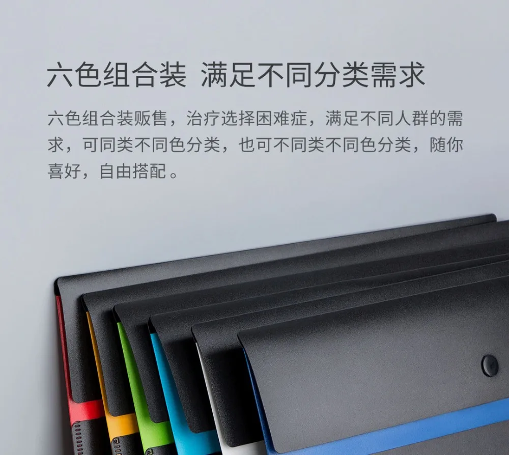 Xiaomi Fizz цветная двухслойная сумка 6 шт Двухслойная карманная сумка для хранения документов