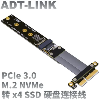 

PCIe 4x Extension Cable M.2 NVMe SSD Adapter Board Card Support PCI-E 3.0 X4 Full Speed Solid State Drive 32G\bps Riser Card