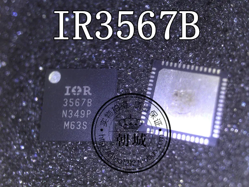 5 шт./лот IR3567B IR3567BMTRPBF