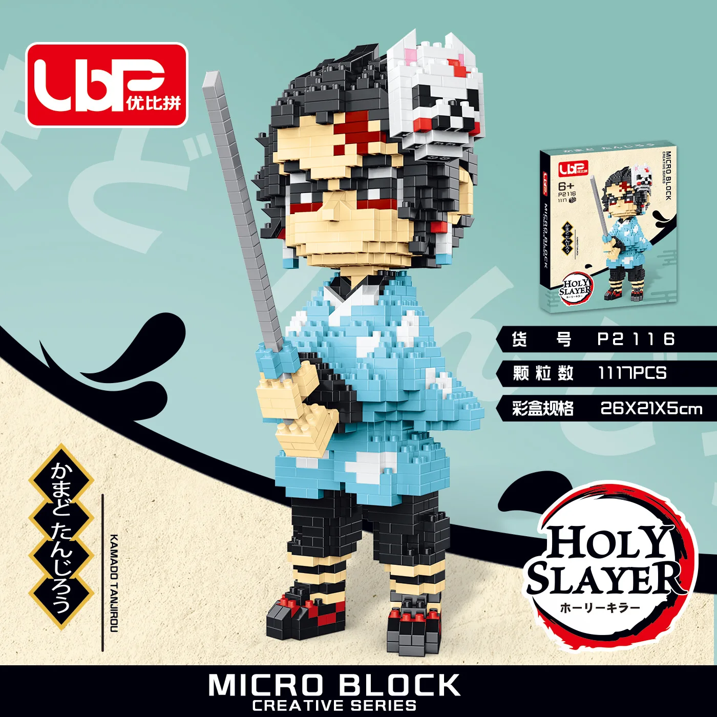 H033924fab70f4a44a1b1ea0fcb954fa48 - Mini Block World