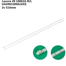 Комплект 2 шт. 31 светодиодный 515 мм светодиодный фонарь для samsung Louvre 49 160628 R L Diamond BN96-4659A 4660A BN95-03721A UE49K5100