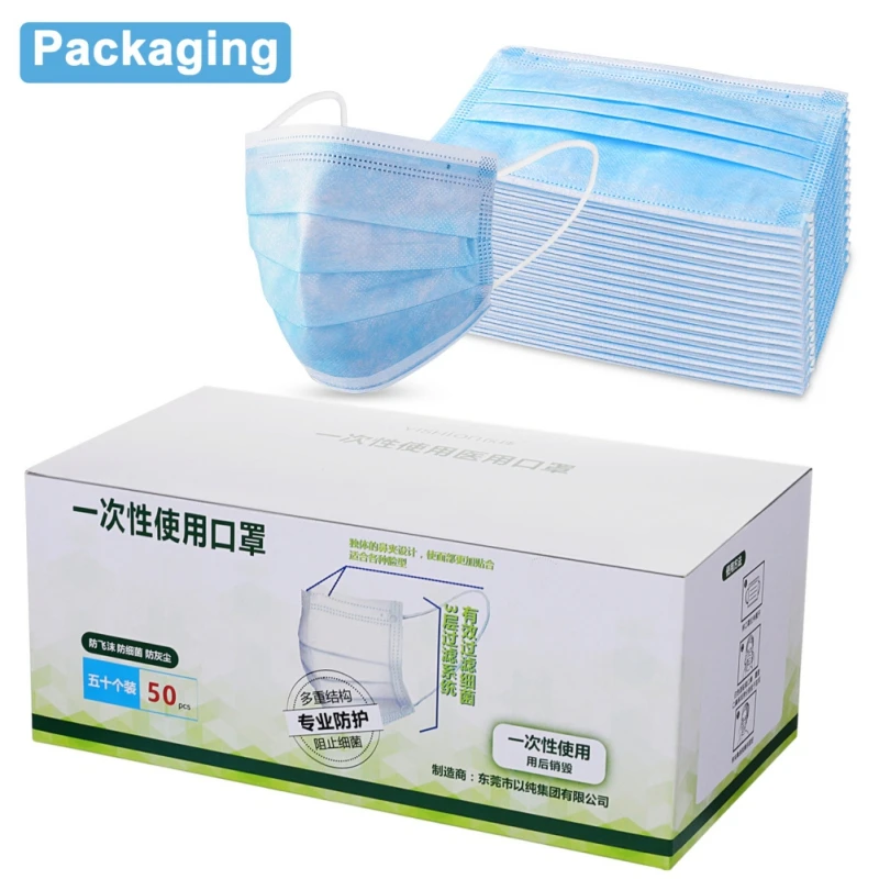 

50 Disposable Medical Masks / Box Dust-proof Anti-fog Anti-bacterial Breathable Face Mask