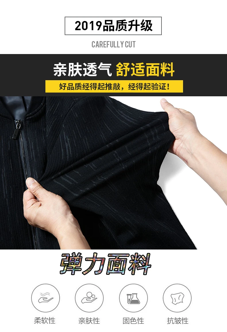 8XL 7XL 6XL 5XL новая куртка мужская куртка-бомбер мужская повседневная бейсбольная куртка с воротником модная куртка с принтом Гладкий жакет уличная одежда