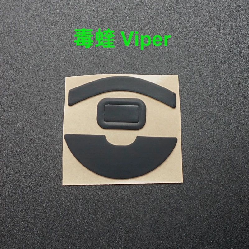 Коньки для мыши Razer Viper Ultimate 3M 1 шт. игровая мини-мышь скользит толщина 0 6 мм сменные