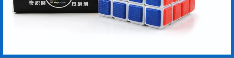 Qj8004p Цюнь jia/QJ подлинный товар профессии Четыре порядка Magic Cube 4-заказ патч образовательная игрушка-игра только в комплекте с обучающим руководством