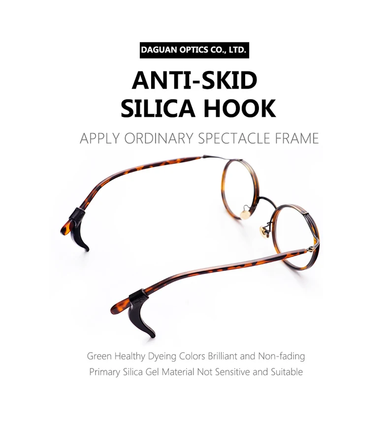 升级版-防滑套_01