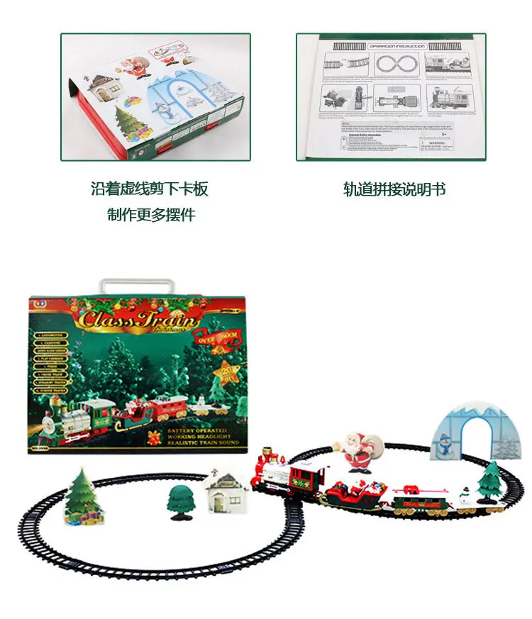 Рождественский электрический вагон маленький поезд игрушка Детский Электрический обучающий автомобиль игрушка