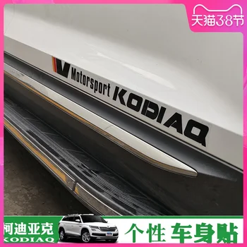 

For Skoda Kodiaq/For Skoda Kodiaq GT Body sticker Light eyebrow sticker Exterior modified cover Reflective car sticker