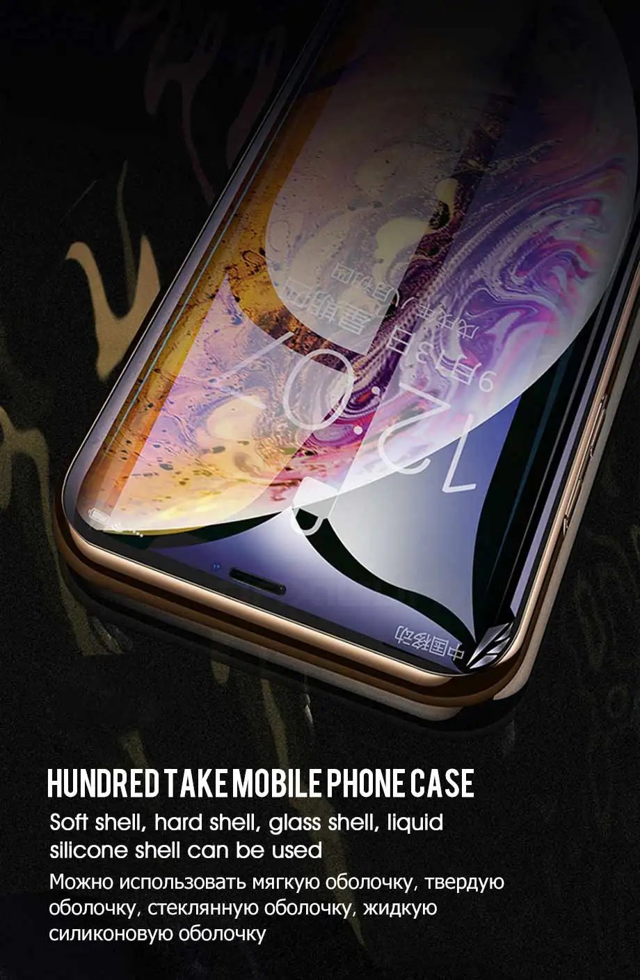 Gourde 10D полное покрытие защитное стекло для iphone 11 Pro 7 8 plus X XR XS MAX стекло на iphone X XR XS 6 6S 7 8 Защита экрана