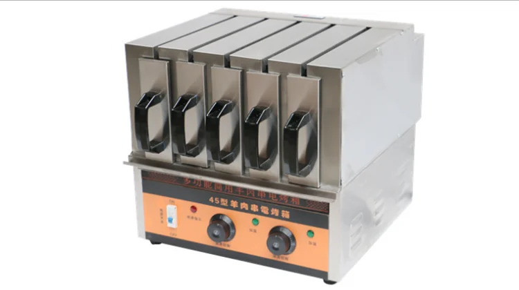 kebab machine (1)