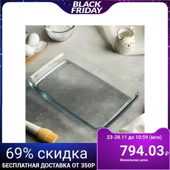 

Baking dish rectangular tray 1.5 l, 34 × 22 cm