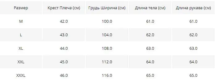 BATMO Новое поступление зимние высококачественные мужские куртки из 80% белой утки, водонепроницаемые мужские куртки больших размеров M-XXXL B45