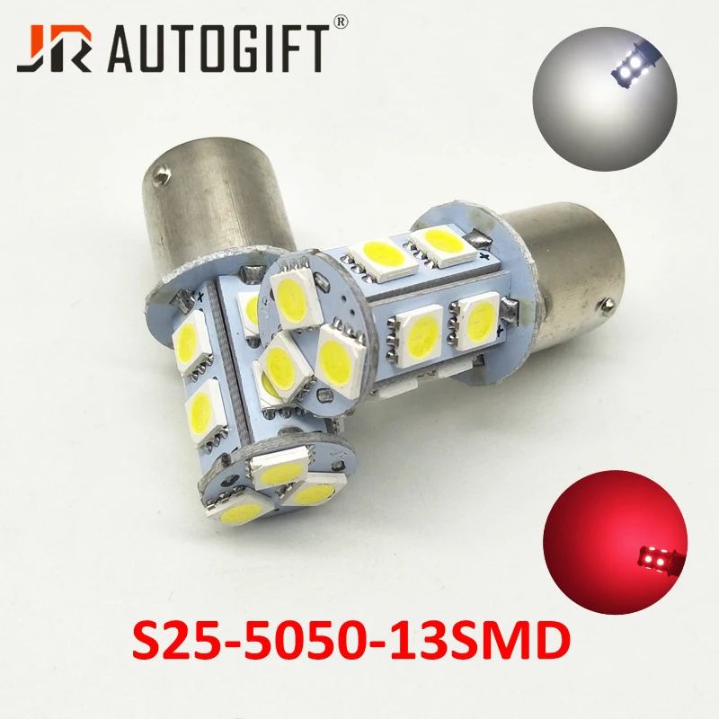 2X DC12V/24 V 1156 BA15S P21W 1157 13SMD 5050 Белый Красный автомобиль светодиодные задние поворотник светильник тормозной фонарь лампы автоматической парковки Обратный лампы