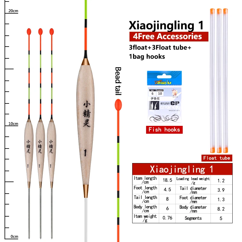 3pcs/lot Shallow Water Fishing Floats Balsa Bobber+3pcs float tubes+1 Bag Fishing hooks Fresh Water Buoy Fishing Tackles Tools