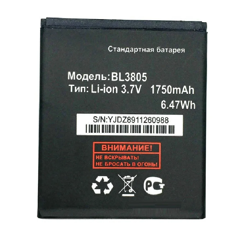 QiAN-SiMAi-New-Fly-IQ4404-IQ4402-3-7V-1750mAh-Original-Replacement-Phone-Li-ion-Battery-BL3805