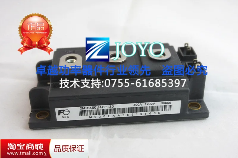 2MBI400U4H-120 силовой модуль- ZYQJ
