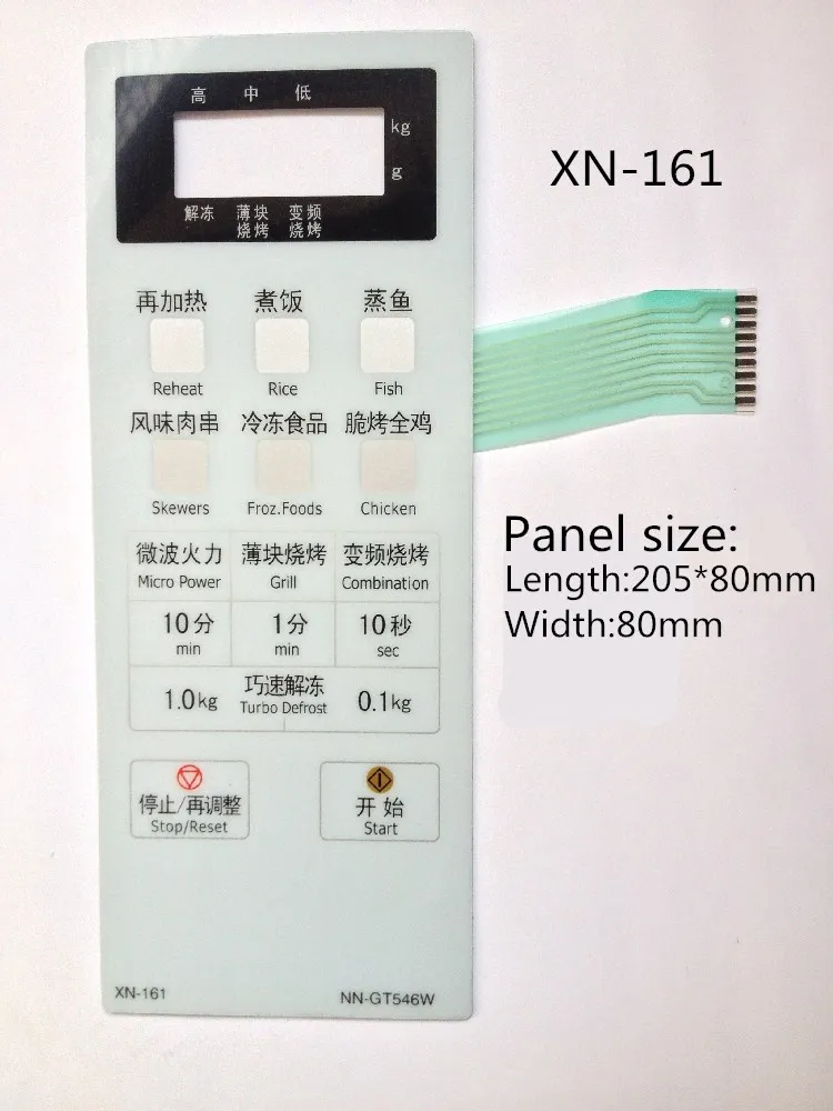 Панель микроволновой печи NN-GT546W переключатель пленки сенсорная кнопка XN-292 XN-161