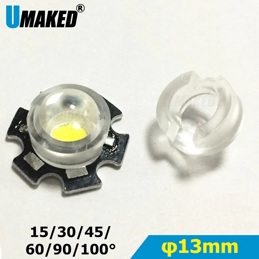 Мини светодиодные линзы 13 мм 1 Вт 3 15 30 45 60 90 100 градусов для Светодиодный CCTV LED PCB