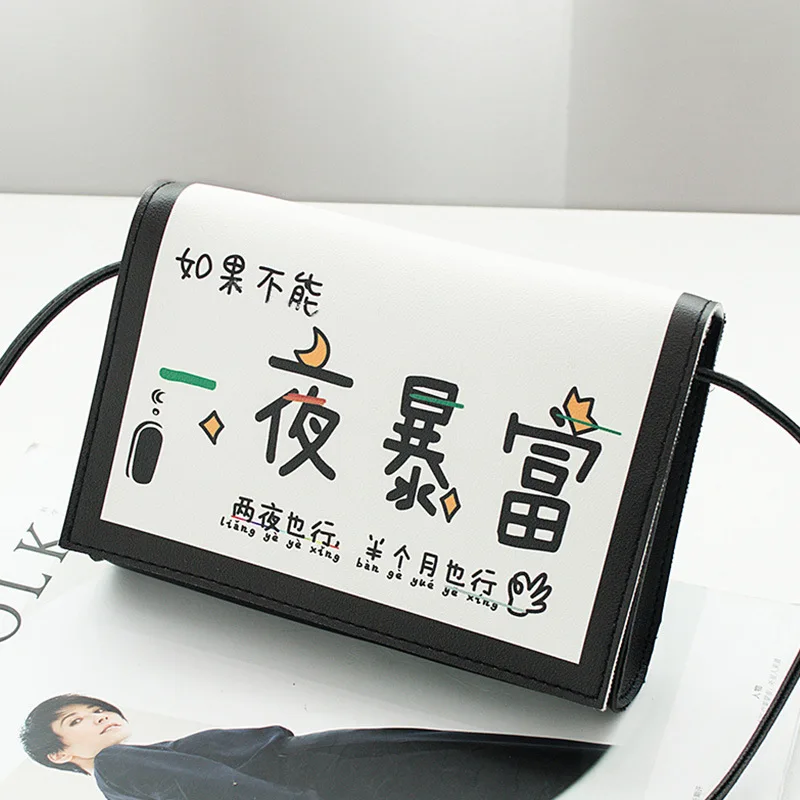 

2019 Korean-style New Style Contrast Color Women's Bag Casual Printed Square Sling Bag Crossbody Bag Hipster Phone Coin Purse