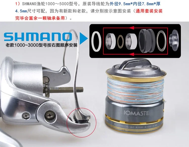 Ролик на леску. Ролик лесоукладывателя риоби эксия. Ролик для спиннинговой катушки шимано. Ролики лески. Керамическая катушка.