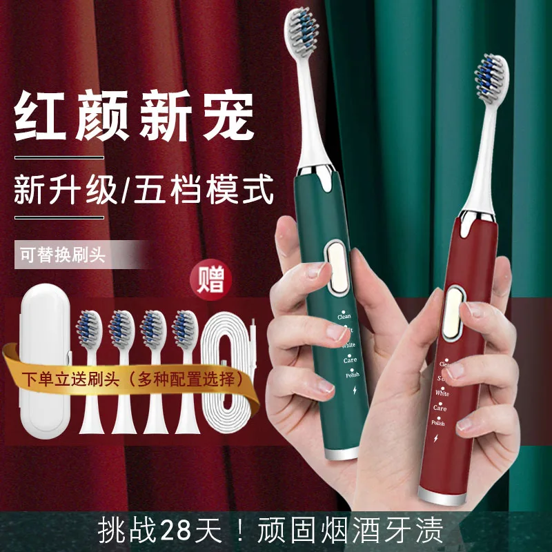 Sonic Electric Toothbrush Adult Timer Brush 5 Mode USB Charger IPX7 Waterproof Rechargeable Tooth Brushes Replacement Heads Set