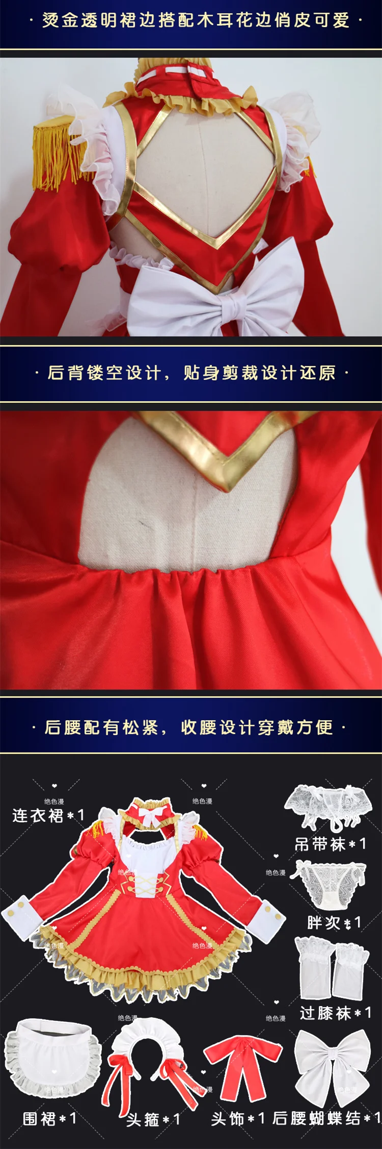 Fate Grand Order Saber Nero Maid продукт униформа косплей костюм