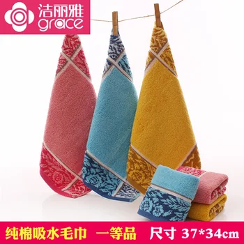

Genuine Product Grace Towel 8607 Pure Cotton Strong Water-Absorbing Special Soft Zero Twist Kerchief Cotton Four Kerchief Small