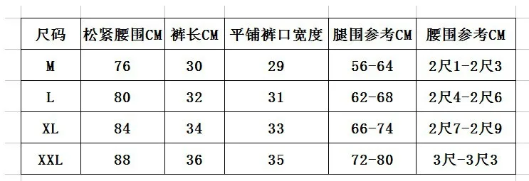Шорты Для Бега Фитнес здоровая красота пляжные шорты модные шорты здоровая красота эластичные быстросохнущие штаны