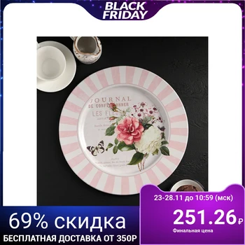 

Tray "Roses", 33 cm, metal