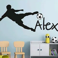 Играть настраиваемое имя поколения резные съемные крутые наклейки гостиной спальни дивана стены настраиваемые MUD103