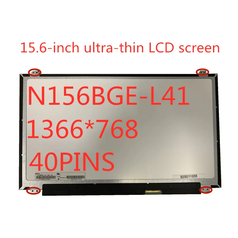 N156BGE-L41 ЖК-экран B156XW04 V.5 LTN156AT20 LTN156AT35 LP156WH3-TLSA 15 6-дюймовый экран ноутбука 40 контактов